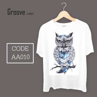 เสื้อยืดลายสัตว์เท่ๆ แนวๆ Groovetshirt