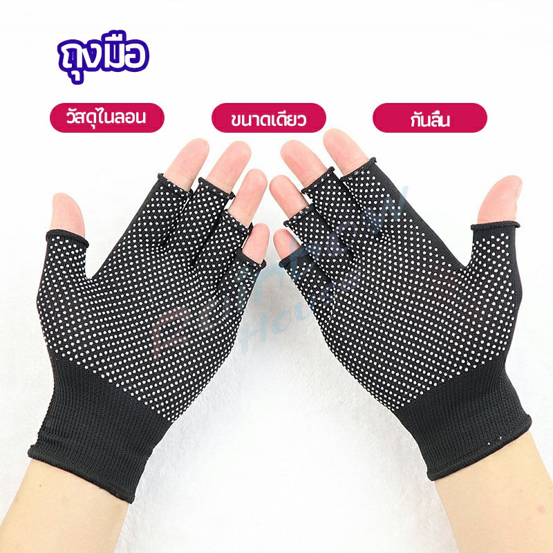 ถุงมือปั่นจักรยาน ถุงมือตกปลา ถุงมือออกกำลังกาย แบบครึ่งนิ้ว
