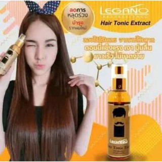 legano hair tonic extra ลดการหลุดร่วง บำรุงรากผมใหม่ เซรั่มปลูกหนวด ผม คิ้ว เครา จอน ไรผม ขวด สเปรย์ สูตรเข้มข้น 120 มล.