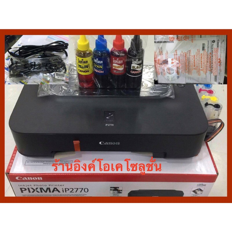 🎉🎉โปรๆๆ🎉🎉เครื่องปริ้นเตอร์มือ1 รุ่นCanon ip 2770 ปริ้นอย่างเดี่ยว(สี)พร้อมติดแทงค์พร้อมน้ำหมึก4สี