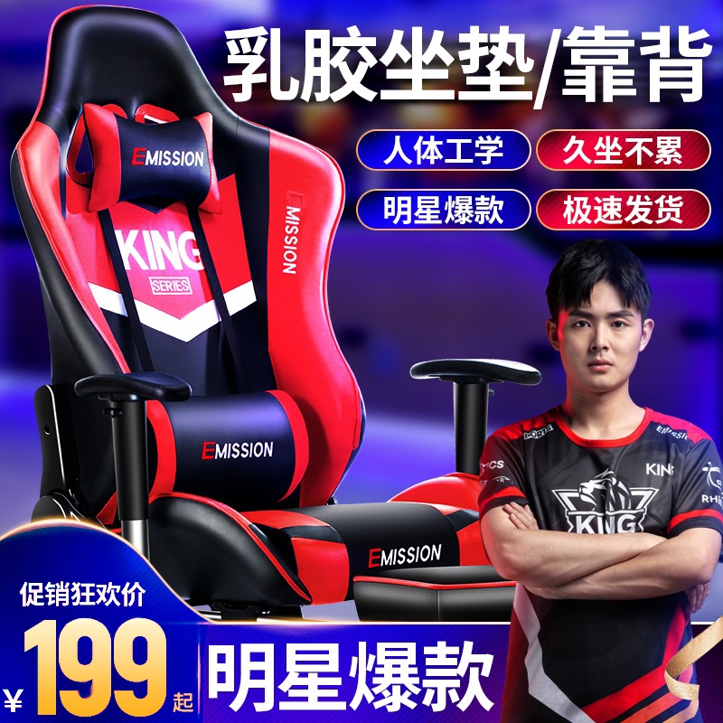 ☸♣◈Youshi Gaming Chair Space Capsule Office Chair Reclining Lifting Computer Chair Home Boss เก้าอี้พนักพิงเกมการแข่งขัน