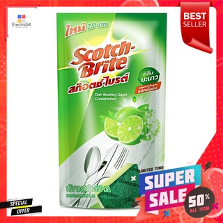 น้ำยาล้างจาน SCOTCH-BRITE 550mlDISHWASHING LIQUID SCOTCH-BRITE 550ml