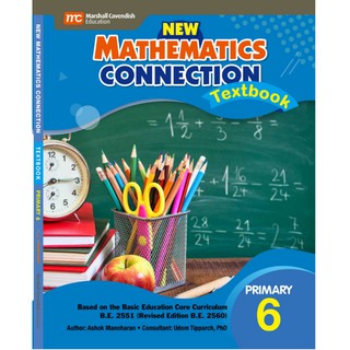 หนังสือเรียนวิชาคณิตศาตร์ EP New Mathematics Connection Textbook 6