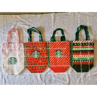 กระเป๋าผ้ากระเป๋าสปันบอนด์ช้อปปิ้ง​ Starbucks Korea 2020 Multi Shopping Tote Bag