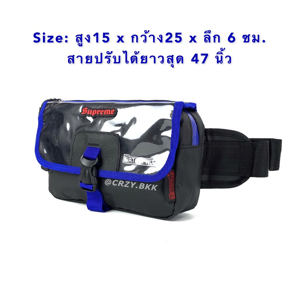 ถูกที่สุด!! กันน้ำทั้งใบ!! A156 • กระเป๋าคาดอก  ซิป 5 ช่อง กระเป๋าผู้ชาย CRZY.BKK