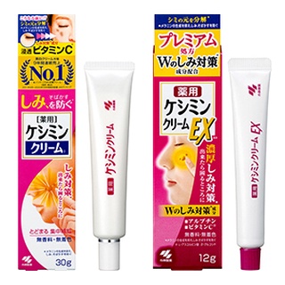 Brightening Cream / Kobayashi Pharmaceutical Keshimin Cream / Whitening Cream / Anti-stain / Anti-spots / freckles / melanin / ส่งตรงจากประเทศญี่ปุ่น