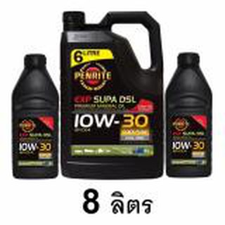 PENRITE น้ำมันเครื่องเพนไรท์ สังเคราะห์พรีเมียม 10W-30 CK-4 ขนาด 8 ลิตร สำหรับเครื่องดีเซล