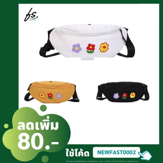  กระเป๋าคาดอก FASTYLE SHOP กระเป๋าคาดอกใบยาว สกีนลายดอกไม้น่ารัก  B163 กระเป๋าคาดอกผู้ชาย  กระเป๋าคาดอกผู้หญิง