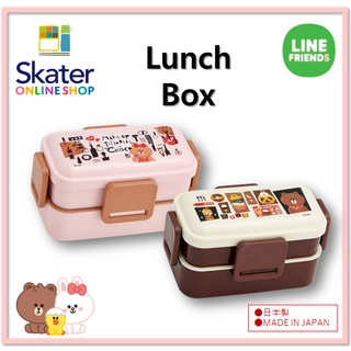 [SKATER] Linefriends กล่องอาหารกลางวัน 2 ขั้น รูปโดม สีน้ําตาล ผลิตในประเทศญี่ปุ่น 600 มล.