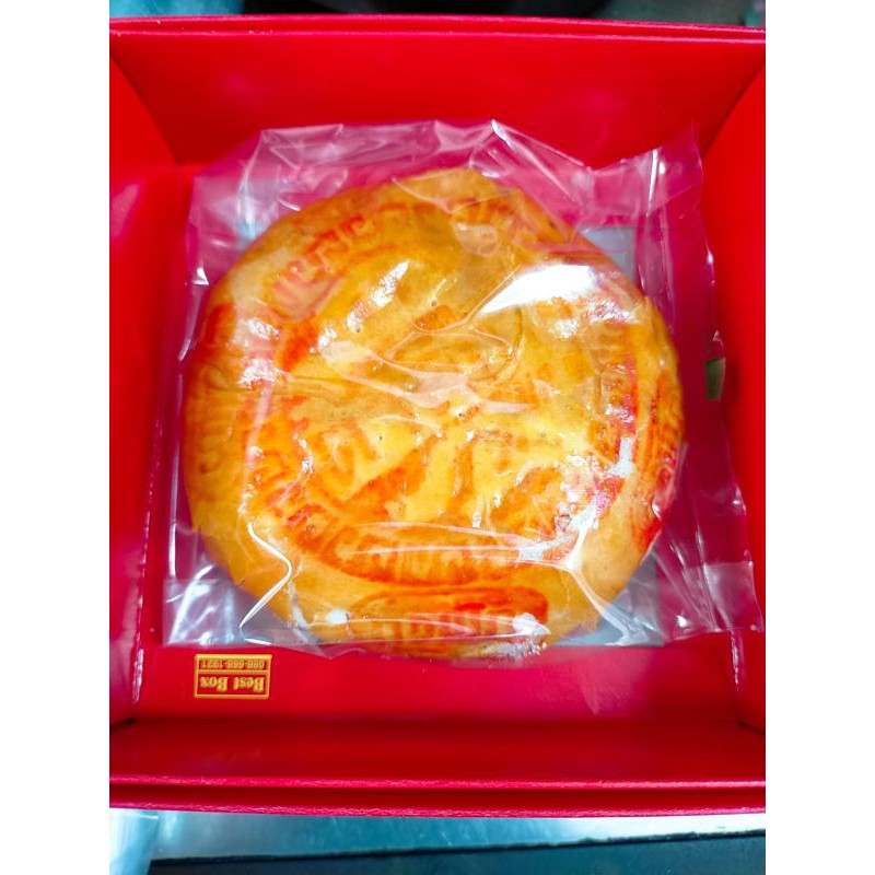 ขนมเปี๊ยะตาลกง น้ำหนักประมาณ260กรัม99บ.เท่านั้น