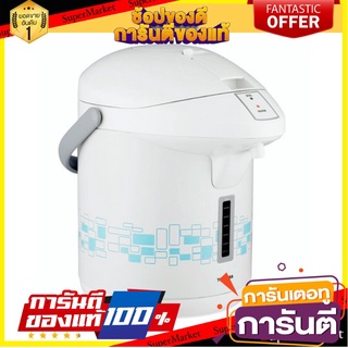 🧳ฺBEST🧳 ถูกที่สุด✅  TOSHIBA กระติกน้ำร้อน รุ่น PLK-G22ESB ขนาด 2.2 ลิตร สีฟ้า -ขาว 🚚💨