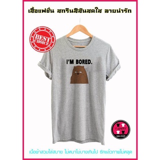 B060-เสื้อยืด เสื้อคู่ เสื้อคู่รัก เสื้อยืดสีขาว เสื้อยืดแฟชั่น เสื้อทีม เสื้อครอบครัว เสื้อยืดผู้ชาย เสื้อยืดผู้หญิง เส