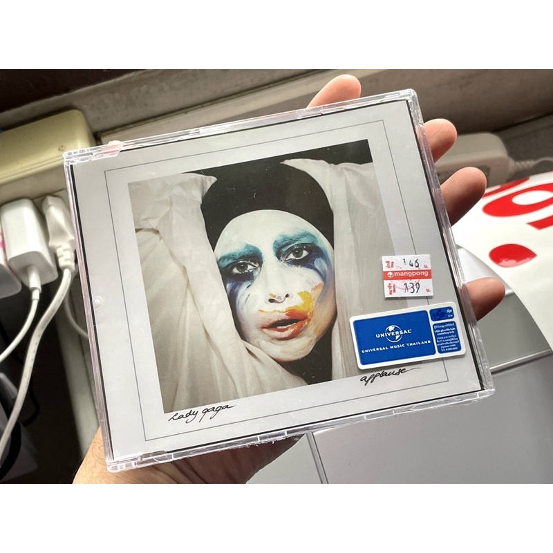 Lady Gaga Applause CD Single