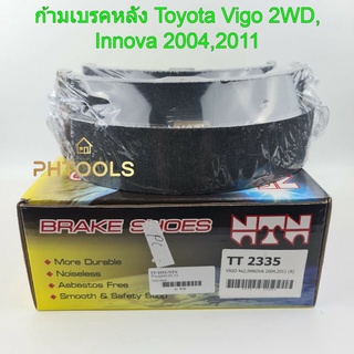 ก้ามเบรคหลัง ยี่ห้อ NTN สำหรับรถ Toyota Vigo 2 WD , Innova 2004,2011