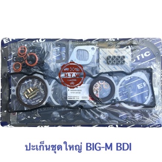 ปะเก็นชุดใหญ่ Nissan BIG-M BDI , BD25 นอกอย่างดี