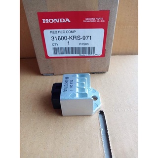 31600-KRS-971 แผ่นชาจ Honda เวฟ100-110ปี 2005/เวฟ100Z/เวฟ100(ยูบล็อก) อะไหล่แท้ศูนย์💯%