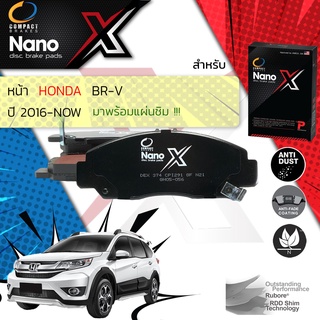 🔥 Compact รุ่นใหม่ผ้าเบรคหน้า Honda BRV, BR-V,B-RV ปี 2015-2021 Compact NANO X DEX 374