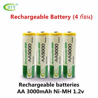 BTY ถ่านชาร์จ AA 3000 mAh NIMH Rechargeable Battery （4 ก้อน）