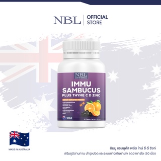 NBL IMMU Sambucus Plus Thyme C D Zinc - อิมมู แซมบูคัส พลัส ไทม์ ซี ดี ซิงค์ (30 เม็ด)