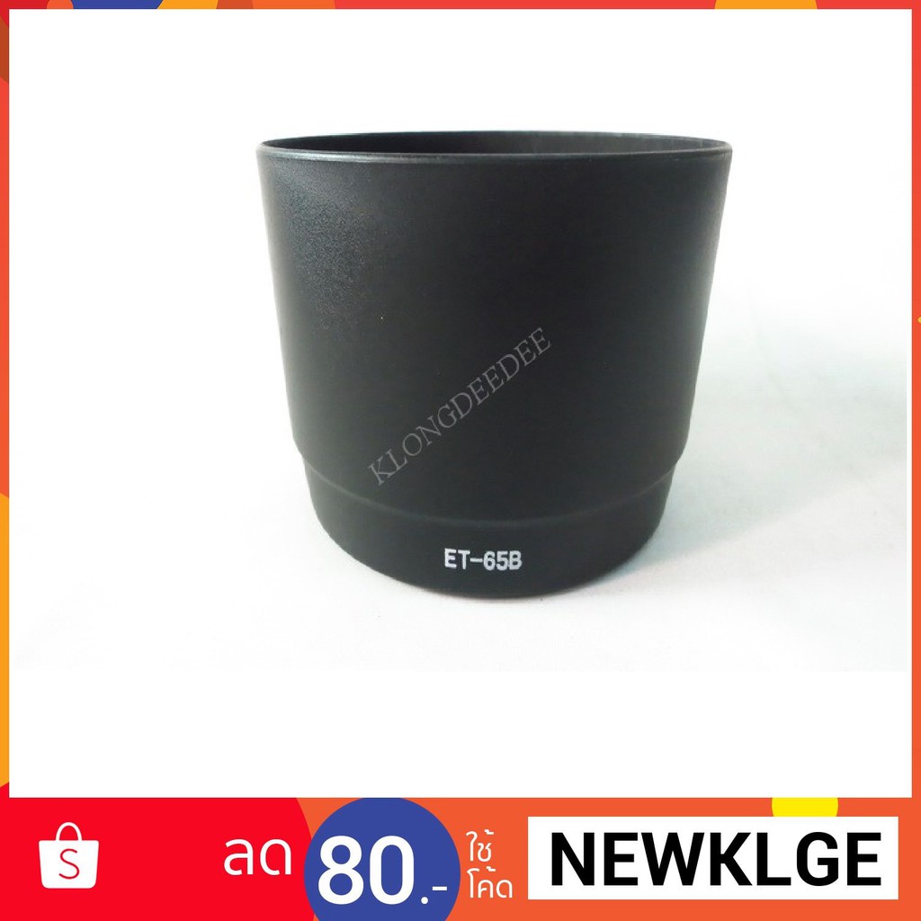 Hood ET-65B for Canon EF70-300mm/f4.5-5.6DO IS USM et65 et 65b et65b