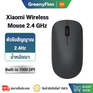 Xiaomi Wireless Mouse Lite เมาส์ไร้สาย 2.4 GHz 1000 DPI เม้าส์ไร้สายไวเลส