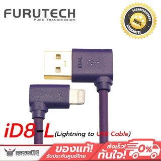 สายแปลง Furutech ADL iD8-L