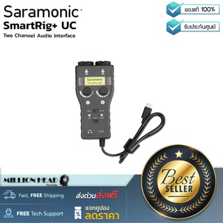 Saramonic : SmartRig+ UC by Millionhead (Smartphone Audio Interface ที่สามารถเชื่อมต่อจาก XLR,6.25mm และ 3.5mm มี 2 ch)