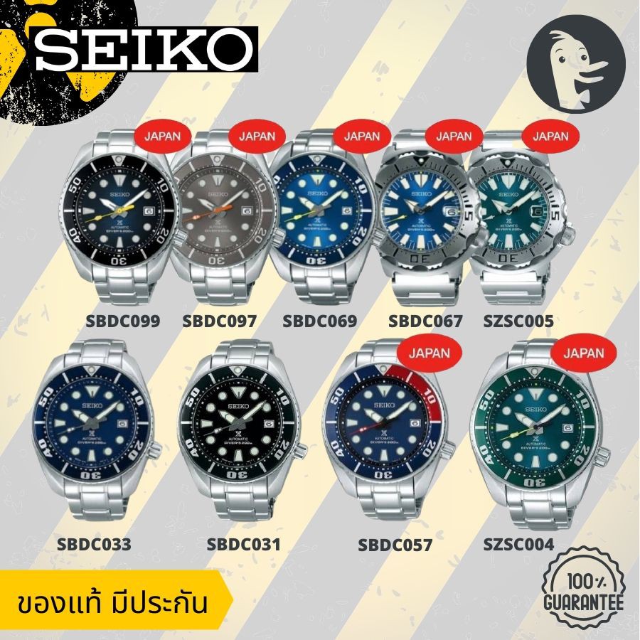 Sbdc033j on sale