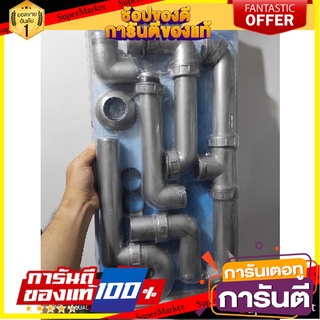 🎯BEST🎯 ท่อน้ำทิ้ง 2ทาง PARNO P22-PP อ่างล้างจานและอุปกรณ์ ห้องครัว 🛺💨