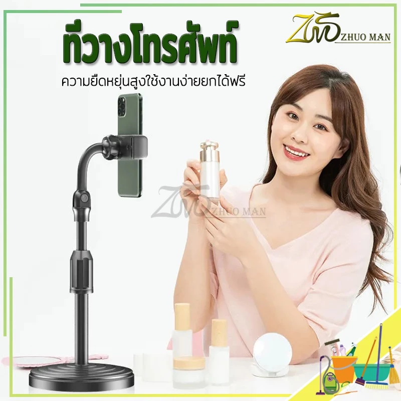 ขาตั้งโทรศัพท์ปรับหมุน 360 องศา thumbnail 3