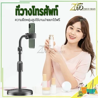 ขาตั้งโทรศัพท์ ที่ตั้งมือถือ ที่วางโทรศัพท์ ที่ตั้งโทรศัพท์ ขาตั้งมือถือ ปรับหมุนได้ 360องศา ทนทาน ใช้งานดีเยียม