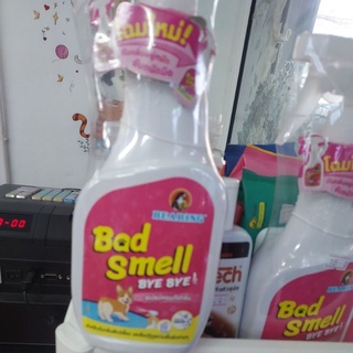 Bad Smell สำหรับดับกลิ่นสัตว์เลี้ยง