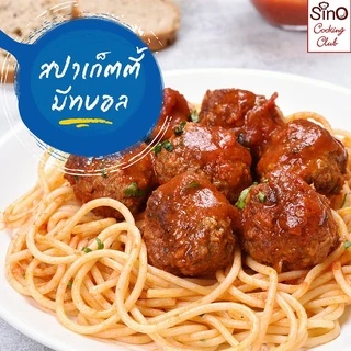 Agnesi Spaghetti No.3 แอคเนซี สปาเก็ตตี้ เบอร์ 3 พาสต้าเส้นกลม 500 กรัม