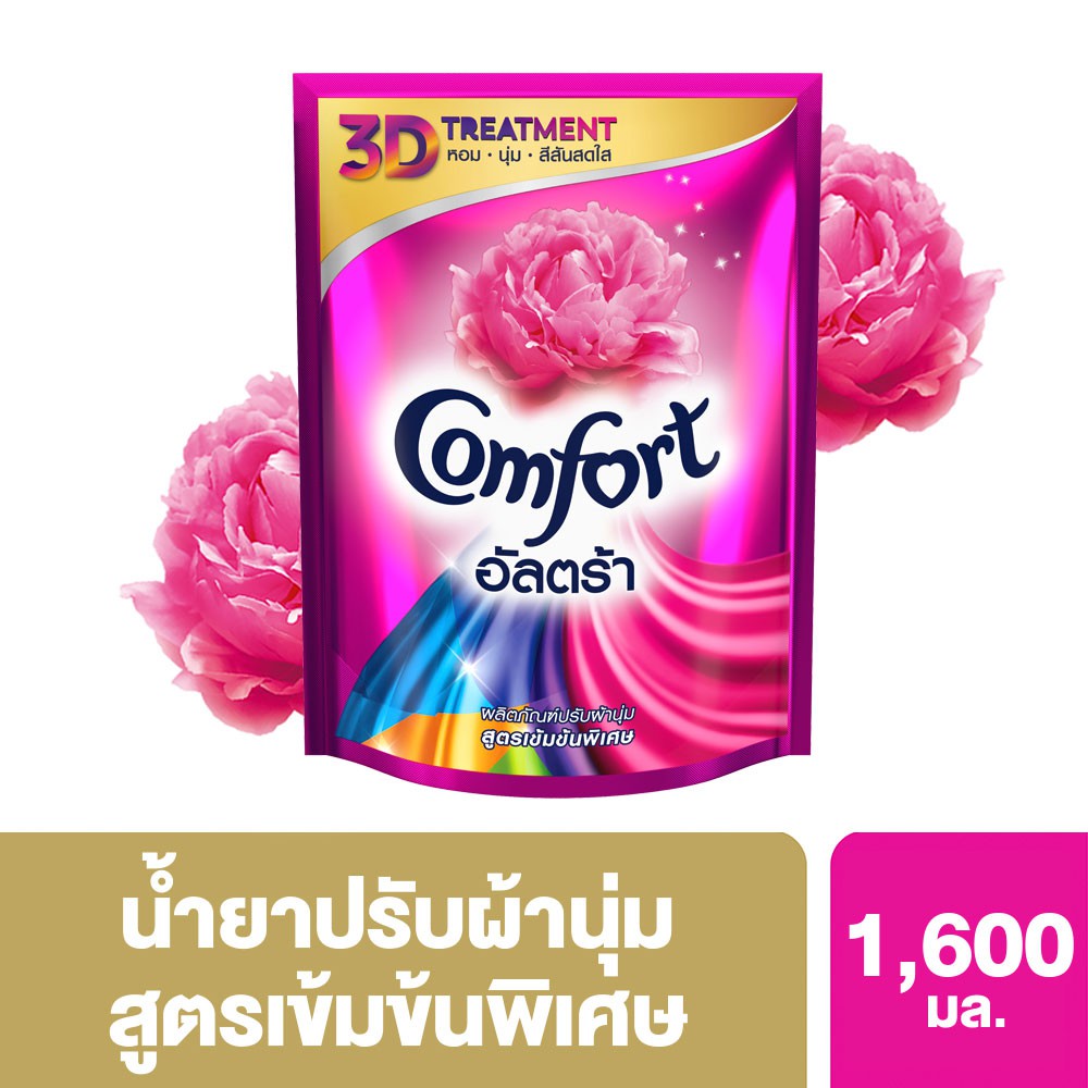 คอมฟอร์ท อัลตร้า น้ำยาปรับผ้านุ่ม สีชมพู 1600 มล. Comfort Ultra Fabric Softener Pink 1600 ml. UNILEV