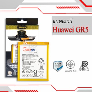 แบตเตอรี่  Huawei GR5 / GR5 2016 / Y6ii / G7 Plus / G8 / HB396481ECW แบตแท้100% มีรับประกัน1ปี