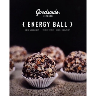 Energy Ball ขนมที่อัดแน่นไปด้วยสารอาหาร