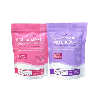 คอลลาริช คอลลาเจนกรอกปาก Colla mix &amp; Colla zinc mix Collarichราคาคู่ละ