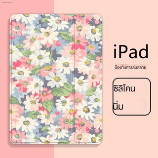 ⚡เคส iPad Smart Case เคส iPad10.2gen9/gen7/gen8 Air4/Air5 Air3 gen5/gen6 Air1/2 2020/2021pro11 mini6 เคสไอแพดใส่ปากกาได้