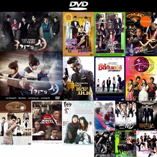 dvd หนังใหม่ คังชิ คัมภีร์ตระกูลจิ้งจอก (Gu Family Book) ดีวีดีการ์ตูน ดีวีดีหนังใหม่ dvd ภาพยนตร์ หนัง dvd มาใหม่