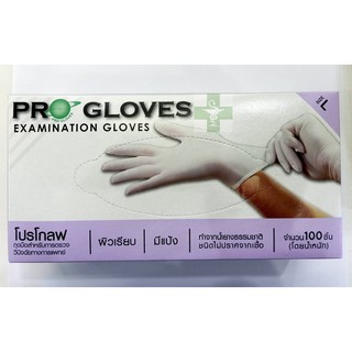 ถุงมือยาง ถุงมือแพทย์ โปรโกลฟ Pro Glovesเบอร์L/ Next health pro M