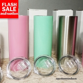 แก้วเก็บความเย็น-ร้อน ทรงมินิมอล สีหวานไม่ซ้ำใคร