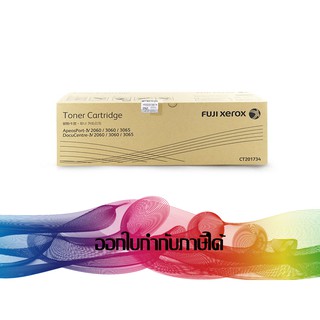 CT201734 TONER FUJI XEROX ORIGINAL *ของแท้รับประกันศูนย์