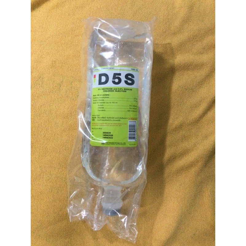 น ำเกล อ D5s 1000ml Shopee Thailand