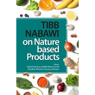 Tibb NABAWI ON NATURE ผลิตภัณฑ์จากธรรมชาติ