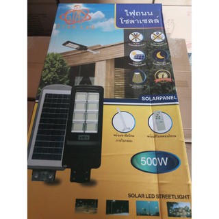 FLASH SALE Solar Light LED ไฟโซล่าเซลล์ ไฟLED แสงสีขาว โคมไฟถนน โคมไฟสปอร์ตไลท์ 500W แถมฟรีขาตั้ง+น็อตยึด+รีโมทและถ่าน