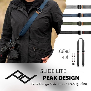 Peak Design  Slide Lite v3 สายคล้องคอ สายคล้องกล้อง Slide Lite ประกันศูนย์ไทย (ของแท้ 100%)