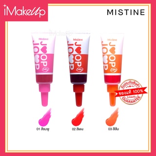 มิสทิน จุ๊ป จุ๊ป ลิปทิ้นท์ Mistine Joop Joop Lip Tint ลิปปากฉ่ำ ติดทน 7g.