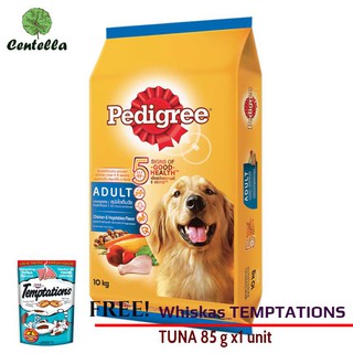 เพดดิกรี สุนัขโตรสไก่+ผัก 10กก.*1 Free วิสกัส เทมเทชันส์ รสเทมติ้งทูน่า 85 กรัม x1 ถุง