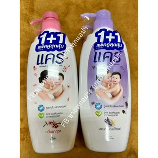 [ของแท้/พร้อมส่ง] Care Shower Cream (2x500ml.) ครีมอาบน้ำ แคร์ ขวดปั๊ม  2 กลิ่นให้เลือก(แพ็คคู่ สุดคุ้ม)