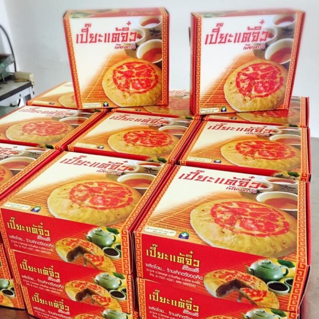 ขนมเปี๊ยะแต้จิ๋ว ของอร่อยเมืองตรัง
